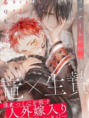迷妹漫画条目 MM-204 封面占位图