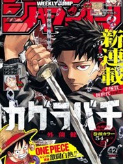 迷妹漫画条目 MM-206 封面占位图