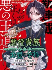 迷妹漫画条目 MM-210 封面占位图