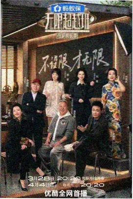 迷妹漫画场景图版：通勤十五分钟