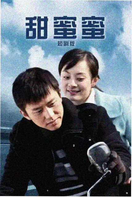 迷妹漫画场景图版：周末补更